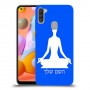 יוגה כיסוי מגן קשיח בעיצוב אישי עם השם שלך ל Samsung Galaxy A11 יחידה אחת סקרין מובייל