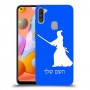 סמוראי כיסוי מגן קשיח בעיצוב אישי עם השם שלך ל Samsung Galaxy A11 יחידה אחת סקרין מובייל