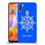 הגה - קפטן - ים כיסוי מגן קשיח בעיצוב אישי עם השם שלך ל Samsung Galaxy A11 יחידה אחת סקרין מובייל