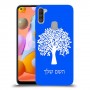 עץ כיסוי מגן קשיח בעיצוב אישי עם השם שלך ל Samsung Galaxy A11 יחידה אחת סקרין מובייל