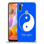 סמל יינג יאנג - סין כיסוי מגן קשיח בעיצוב אישי עם השם שלך ל Samsung Galaxy A11 יחידה אחת סקרין מובייל