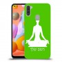 יוגה כיסוי מגן קשיח בעיצוב אישי עם השם שלך ל Samsung Galaxy A11 יחידה אחת סקרין מובייל