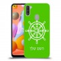 הגה - קפטן - ים כיסוי מגן קשיח בעיצוב אישי עם השם שלך ל Samsung Galaxy A11 יחידה אחת סקרין מובייל