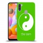סמל יינג יאנג - סין כיסוי מגן קשיח בעיצוב אישי עם השם שלך ל Samsung Galaxy A11 יחידה אחת סקרין מובייל