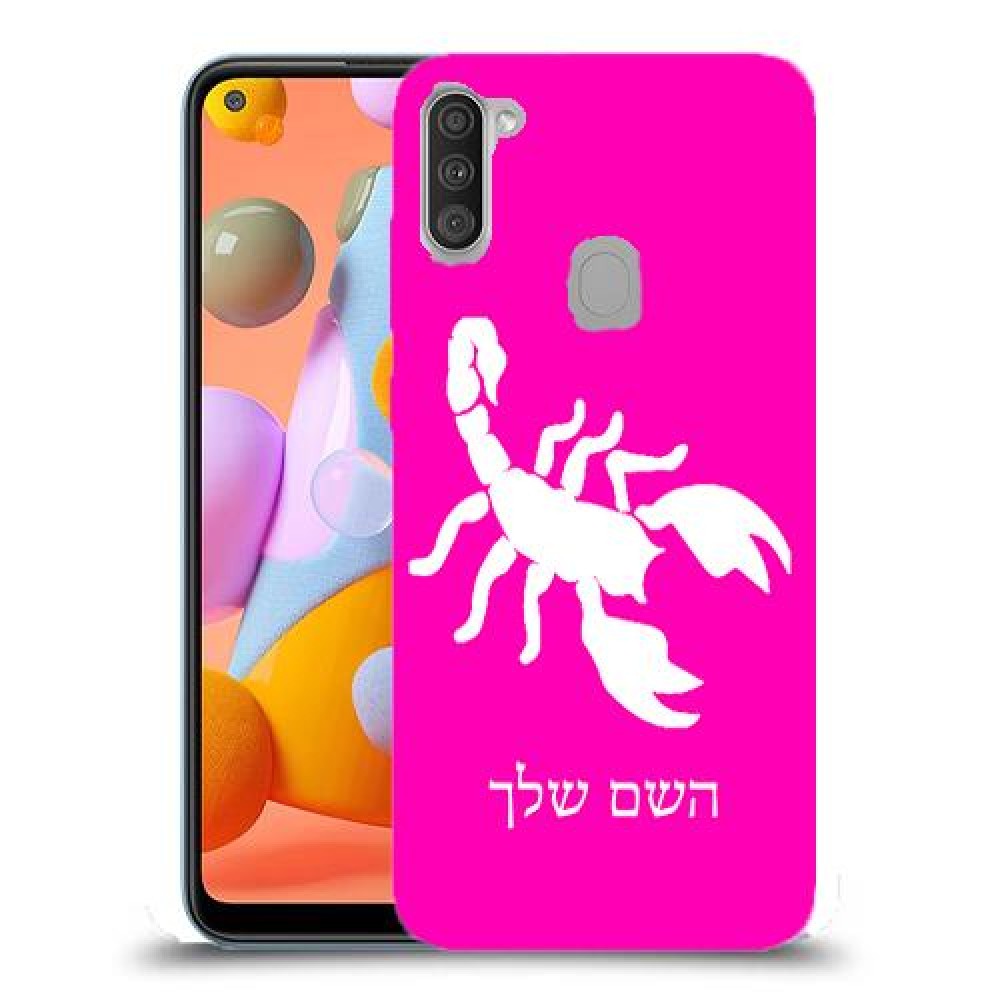 עקרב כיסוי מגן קשיח בעיצוב אישי עם השם שלך ל Samsung Galaxy A11 יחידה אחת סקרין מובייל
