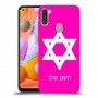 מגן דוד - ישראל כיסוי מגן קשיח בעיצוב אישי עם השם שלך ל Samsung Galaxy A11 יחידה אחת סקרין מובייל