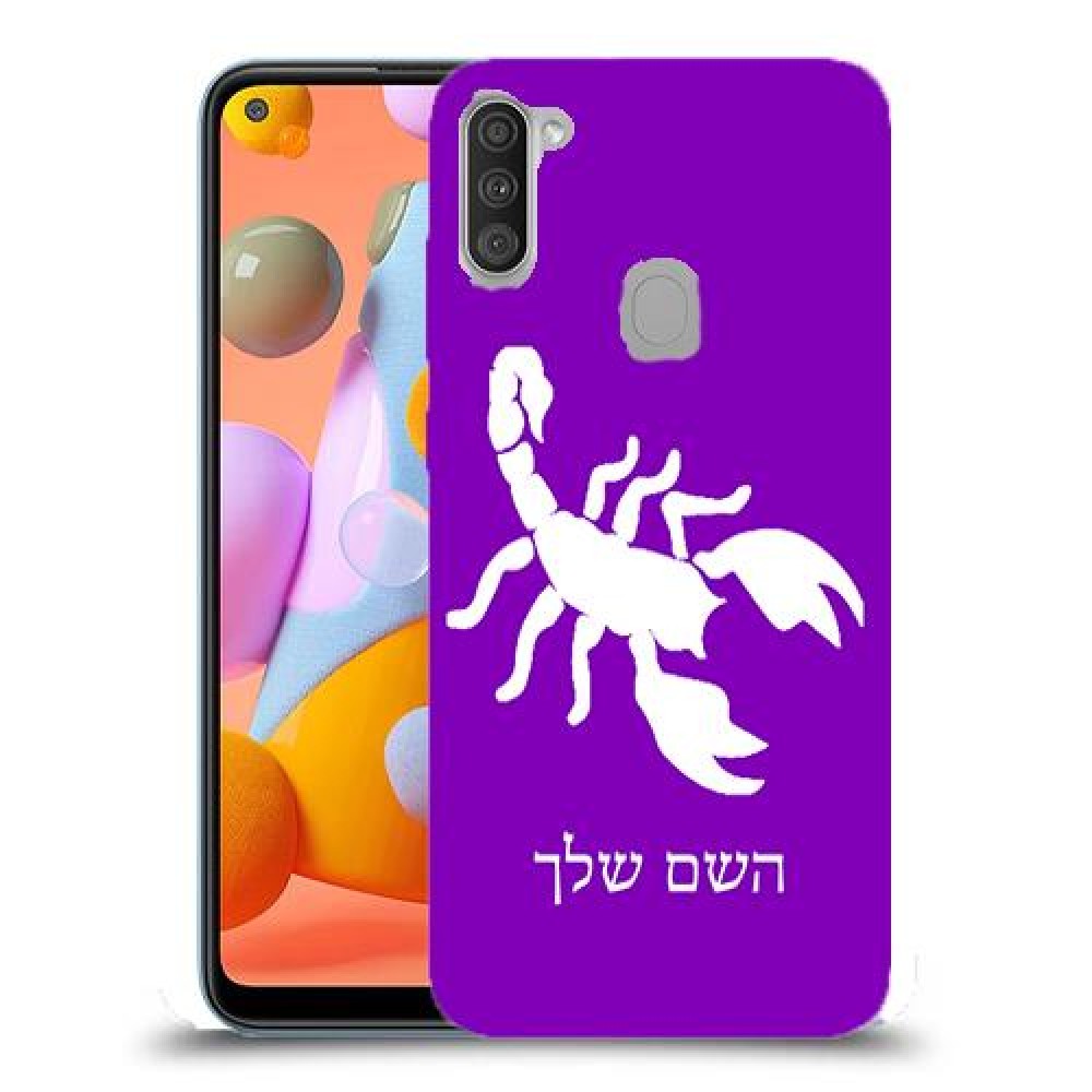 עקרב כיסוי מגן קשיח בעיצוב אישי עם השם שלך ל Samsung Galaxy A11 יחידה אחת סקרין מובייל