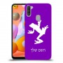 צפרדע טרופית כיסוי מגן קשיח בעיצוב אישי עם השם שלך ל Samsung Galaxy A11 יחידה אחת סקרין מובייל