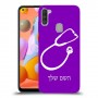 רופא סטטוסקופ כיסוי מגן קשיח בעיצוב אישי עם השם שלך ל Samsung Galaxy A11 יחידה אחת סקרין מובייל
