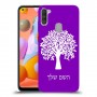 עץ כיסוי מגן קשיח בעיצוב אישי עם השם שלך ל Samsung Galaxy A11 יחידה אחת סקרין מובייל