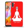 יוגה כיסוי מגן קשיח בעיצוב אישי עם השם שלך ל Samsung Galaxy A11 יחידה אחת סקרין מובייל