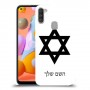 מגן דוד - ישראל כיסוי מגן קשיח בעיצוב אישי עם השם שלך ל Samsung Galaxy A11 יחידה אחת סקרין מובייל
