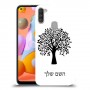 עץ כיסוי מגן קשיח בעיצוב אישי עם השם שלך ל Samsung Galaxy A11 יחידה אחת סקרין מובייל