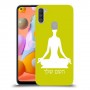 יוגה כיסוי מגן קשיח בעיצוב אישי עם השם שלך ל Samsung Galaxy A11 יחידה אחת סקרין מובייל