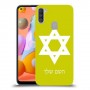 מגן דוד - ישראל כיסוי מגן קשיח בעיצוב אישי עם השם שלך ל Samsung Galaxy A11 יחידה אחת סקרין מובייל