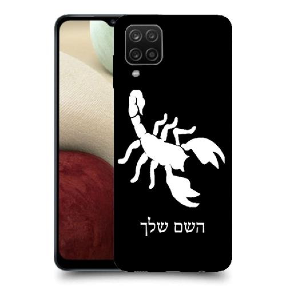 עקרב כיסוי מגן קשיח בעיצוב אישי עם השם שלך ל Samsung Galaxy A12 יחידה אחת סקרין מובייל