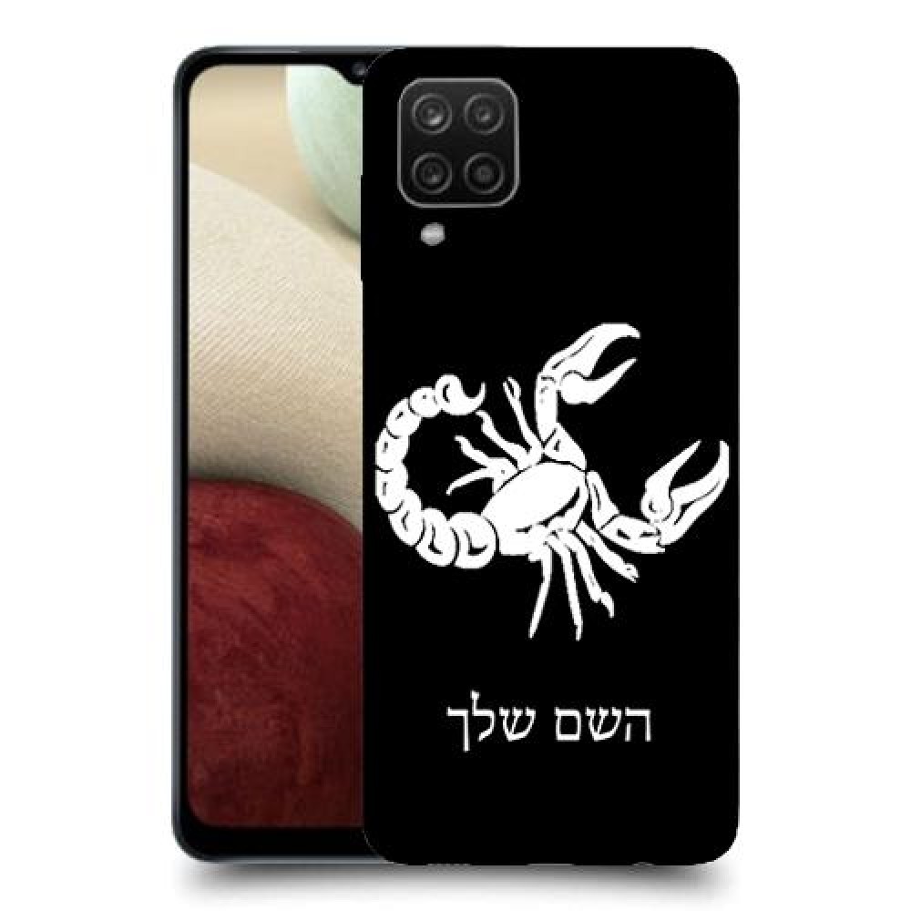 עקרב כיסוי מגן קשיח בעיצוב אישי עם השם שלך ל Samsung Galaxy A12 יחידה אחת סקרין מובייל