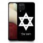 מגן דוד - ישראל כיסוי מגן קשיח בעיצוב אישי עם השם שלך ל Samsung Galaxy A12 יחידה אחת סקרין מובייל