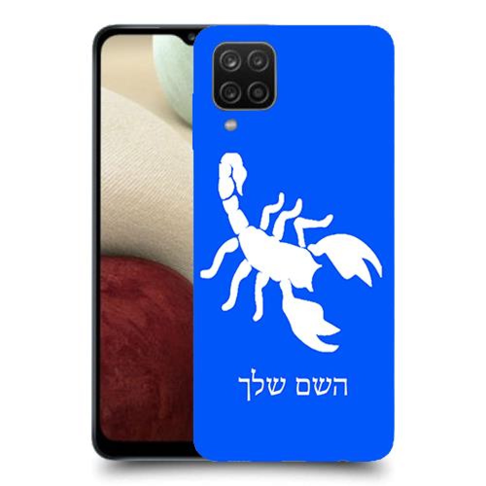 עקרב כיסוי מגן קשיח בעיצוב אישי עם השם שלך ל Samsung Galaxy A12 יחידה אחת סקרין מובייל