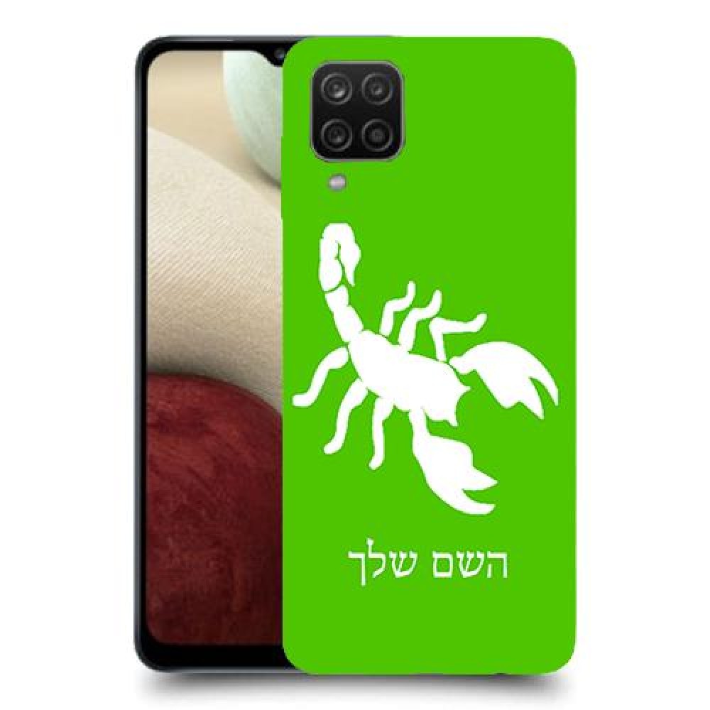 עקרב כיסוי מגן קשיח בעיצוב אישי עם השם שלך ל Samsung Galaxy A12 יחידה אחת סקרין מובייל