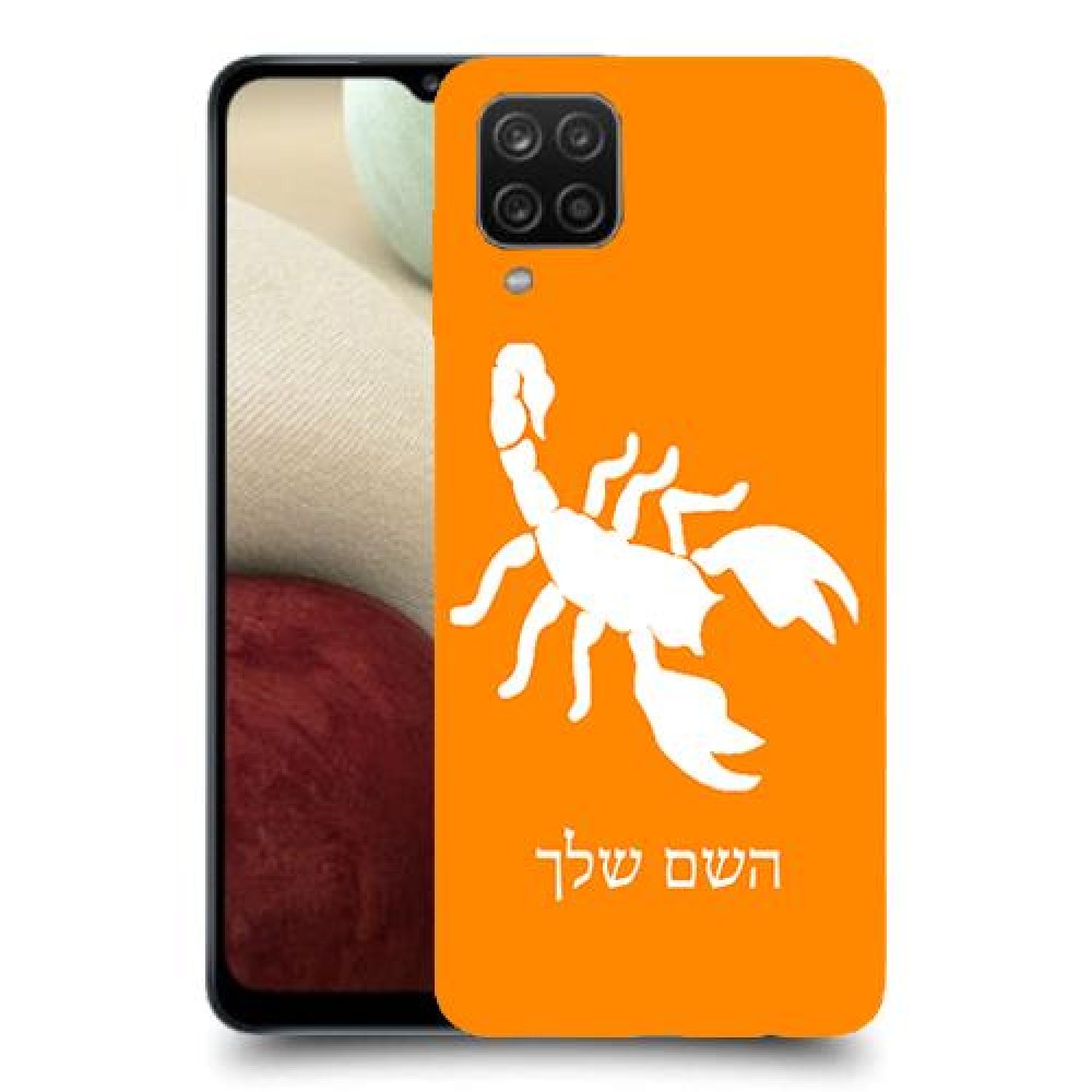 עקרב כיסוי מגן קשיח בעיצוב אישי עם השם שלך ל Samsung Galaxy A12 יחידה אחת סקרין מובייל
