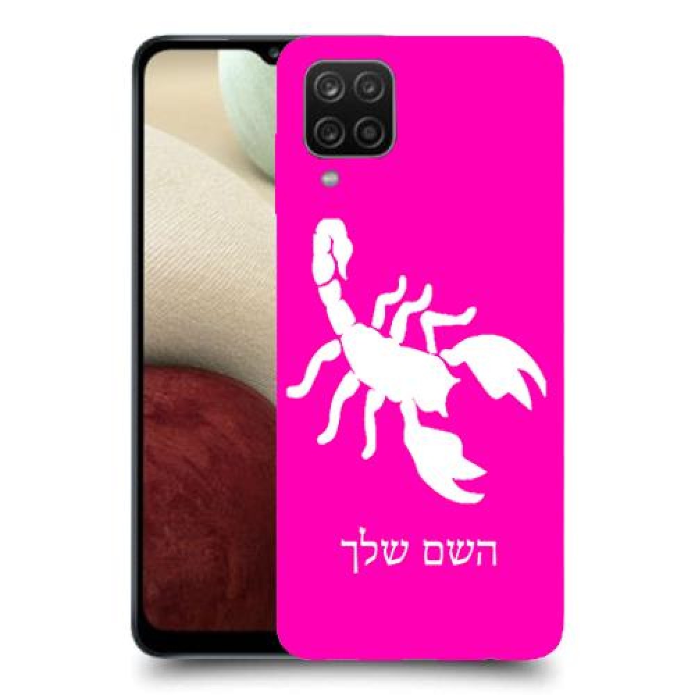 עקרב כיסוי מגן קשיח בעיצוב אישי עם השם שלך ל Samsung Galaxy A12 יחידה אחת סקרין מובייל