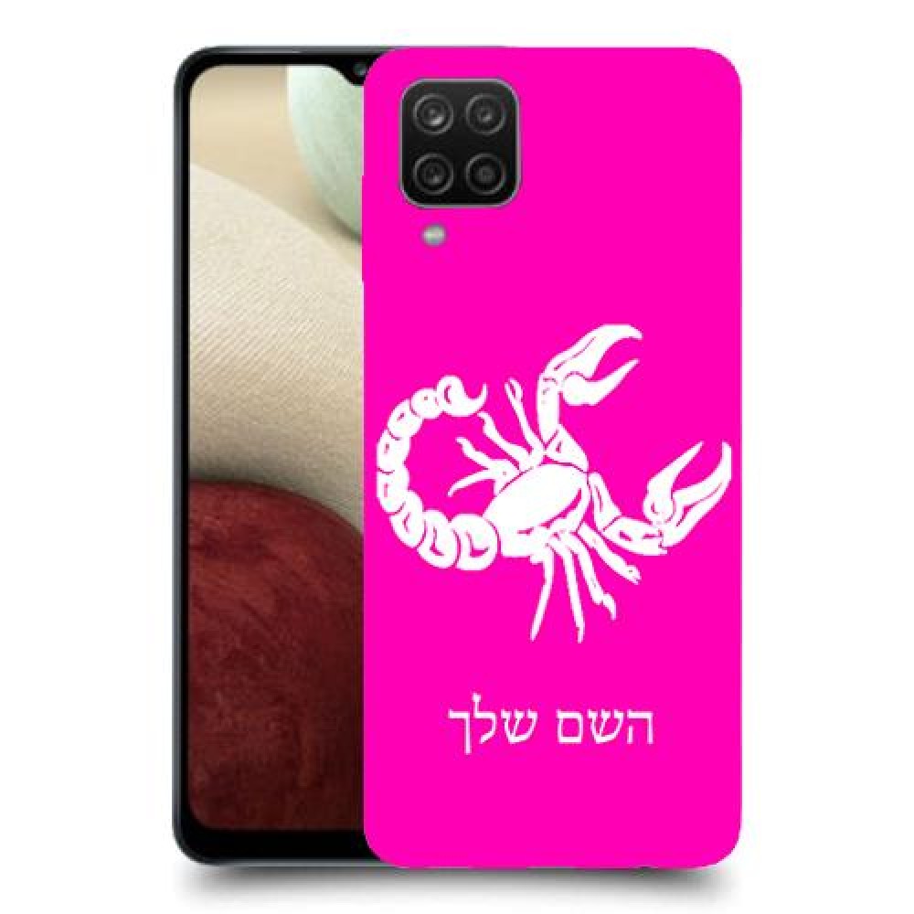 עקרב כיסוי מגן קשיח בעיצוב אישי עם השם שלך ל Samsung Galaxy A12 יחידה אחת סקרין מובייל