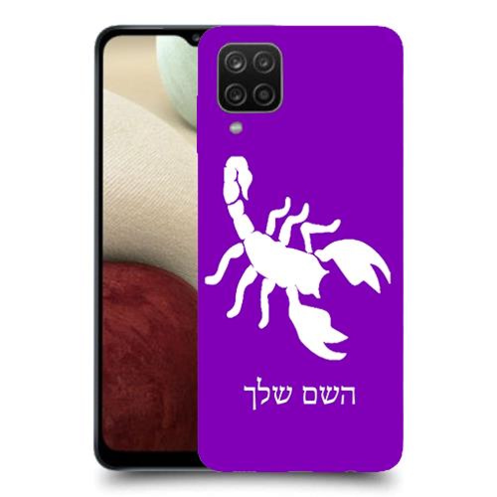 עקרב כיסוי מגן קשיח בעיצוב אישי עם השם שלך ל Samsung Galaxy A12 יחידה אחת סקרין מובייל