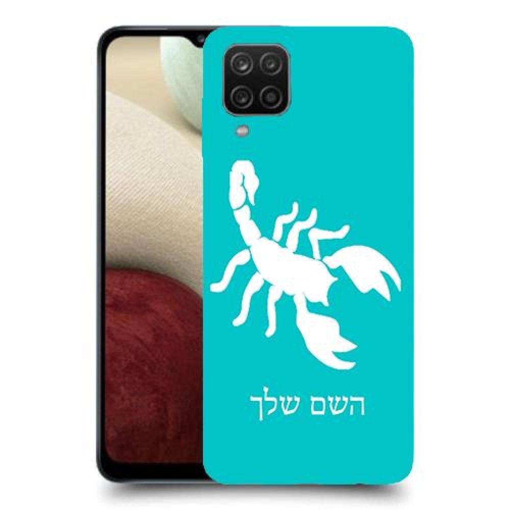 עקרב כיסוי מגן קשיח בעיצוב אישי עם השם שלך ל Samsung Galaxy A12 יחידה אחת סקרין מובייל