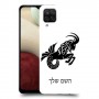 גדי כיסוי מגן קשיח בעיצוב אישי עם השם שלך ל Samsung Galaxy A12 יחידה אחת סקרין מובייל