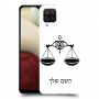 מאזניים כיסוי מגן קשיח בעיצוב אישי עם השם שלך ל Samsung Galaxy A12 יחידה אחת סקרין מובייל