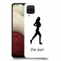 ג'וגלין - אישה כיסוי מגן קשיח בעיצוב אישי עם השם שלך ל Samsung Galaxy A12 יחידה אחת סקרין מובייל