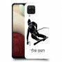 סקִי כיסוי מגן קשיח בעיצוב אישי עם השם שלך ל Samsung Galaxy A12 יחידה אחת סקרין מובייל