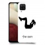 אימון ספורט - אישה כיסוי מגן קשיח בעיצוב אישי עם השם שלך ל Samsung Galaxy A12 יחידה אחת סקרין מובייל
