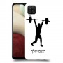 הרמת משקולות כיסוי מגן קשיח בעיצוב אישי עם השם שלך ל Samsung Galaxy A12 יחידה אחת סקרין מובייל
