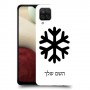 שלג כיסוי מגן קשיח בעיצוב אישי עם השם שלך ל Samsung Galaxy A12 יחידה אחת סקרין מובייל