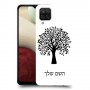 עץ כיסוי מגן קשיח בעיצוב אישי עם השם שלך ל Samsung Galaxy A12 יחידה אחת סקרין מובייל
