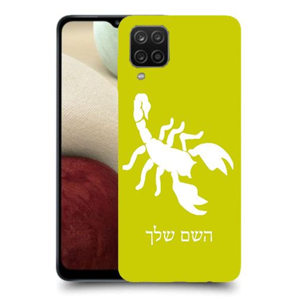 עקרב כיסוי מגן קשיח בעיצוב אישי עם השם שלך ל Samsung Galaxy A12 יחידה אחת סקרין מובייל