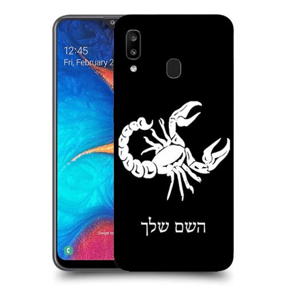 עקרב כיסוי מגן קשיח בעיצוב אישי עם השם שלך ל Samsung Galaxy A20 יחידה אחת סקרין מובייל