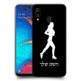 ג'וגלין - אישה כיסוי מגן קשיח בעיצוב אישי עם השם שלך ל Samsung Galaxy A20 יחידה אחת סקרין מובייל