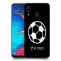 כדורגל - כדור כיסוי מגן קשיח בעיצוב אישי עם השם שלך ל Samsung Galaxy A20 יחידה אחת סקרין מובייל
