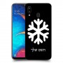 שלג כיסוי מגן קשיח בעיצוב אישי עם השם שלך ל Samsung Galaxy A20 יחידה אחת סקרין מובייל
