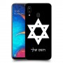מגן דוד - ישראל כיסוי מגן קשיח בעיצוב אישי עם השם שלך ל Samsung Galaxy A20 יחידה אחת סקרין מובייל