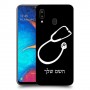 רופא סטטוסקופ כיסוי מגן קשיח בעיצוב אישי עם השם שלך ל Samsung Galaxy A20 יחידה אחת סקרין מובייל