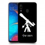 טלסקופ כיסוי מגן קשיח בעיצוב אישי עם השם שלך ל Samsung Galaxy A20 יחידה אחת סקרין מובייל
