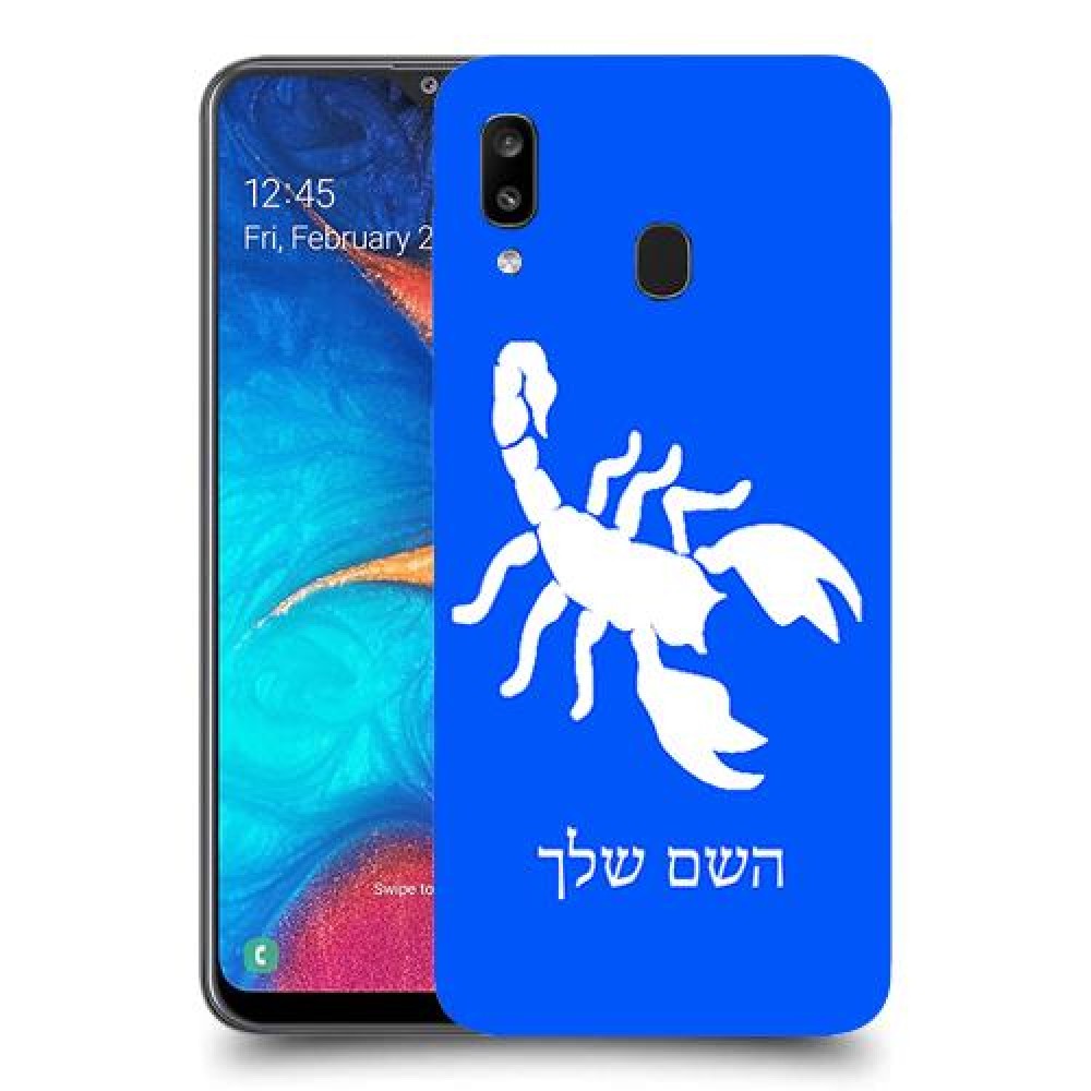 עקרב כיסוי מגן קשיח בעיצוב אישי עם השם שלך ל Samsung Galaxy A20 יחידה אחת סקרין מובייל