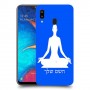 יוגה כיסוי מגן קשיח בעיצוב אישי עם השם שלך ל Samsung Galaxy A20 יחידה אחת סקרין מובייל