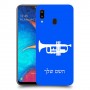 חצוצרה כיסוי מגן קשיח בעיצוב אישי עם השם שלך ל Samsung Galaxy A20 יחידה אחת סקרין מובייל