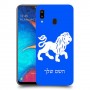 אריה כיסוי מגן קשיח בעיצוב אישי עם השם שלך ל Samsung Galaxy A20 יחידה אחת סקרין מובייל