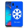 שלג כיסוי מגן קשיח בעיצוב אישי עם השם שלך ל Samsung Galaxy A20 יחידה אחת סקרין מובייל